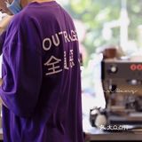 咖啡特调还行| 店内全员恶人