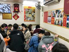 -八珍·广式煎饺·广州老字号(北京路总店)