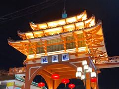-市中心风采楼步行街