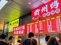 -万达广场(宝山店)