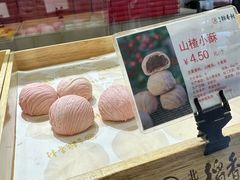 -北京稻香村(方庄店)