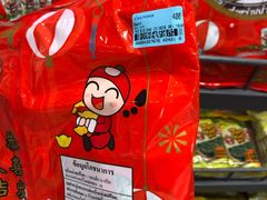 -王权免税店(普吉市区店)