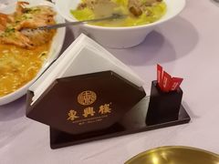 -东兴楼(通州店)