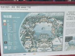 -珠海圆明新园