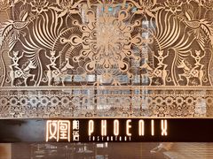 -凤凰湘语·湘粤鲜融(浦东旗舰店)