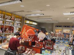 -泡泡玛特POPMART(蓝色港湾店)