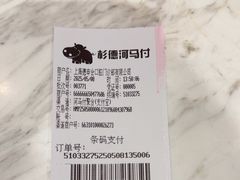 -TSK齿科德申会口腔门诊·联洋诊所