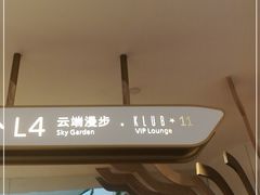 -武汉光谷K11