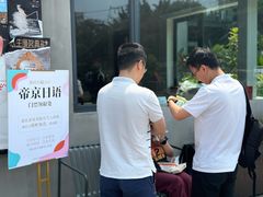 -帝京日语(春熙路旗舰校区)