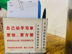 -南记食粥坊·宵夜大排档(莲花总店)