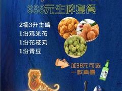 -Masa玛莎酒吧(江南西店)