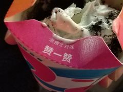 -麦当劳(金稻田路餐)