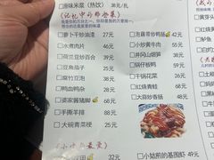 -回家吃饭·地道南昌菜(建德观总店)