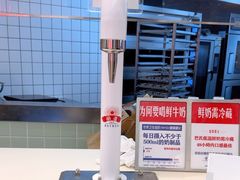 -红星前进面包牛奶公司(君太店)