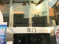 店内环境-优托邦(长兴路店)