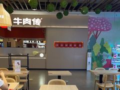 -桂在香知桂林米粉(红博中央公园店)
