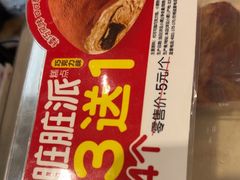-味多美蛋糕(大红门店)