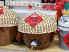 -奥士凯物美(新兴里店)