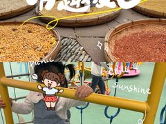 -竹泉村旅游度假区