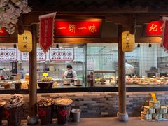 -吴记百家·私房菜·家宴(润园店)