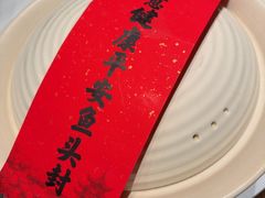 -久宴·天目湖大鱼头(恐龙园店)