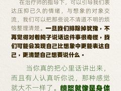 -安肯心理咨询(长宁旗舰店)