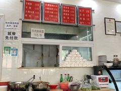 -老冯拉面羊棒骨(西宸广场店)
