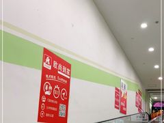 -大润发(张江店)