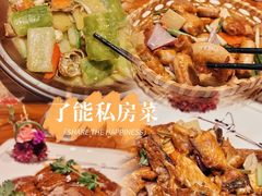 -顺德了能馆(虎门店)