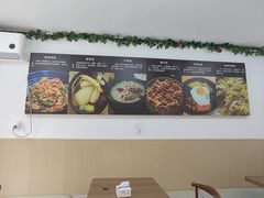 -大军烤冷面