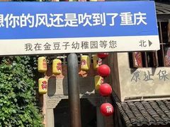 -金豆子幼稚园