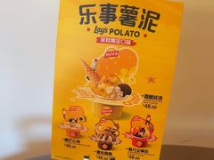 -Calix&Lay's(新天地店)