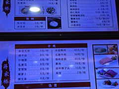 -蒋家桥饺面店(东关街店)