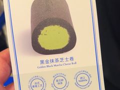 -the Roll'ING手作瑞士卷专门店(卓悦中心店)