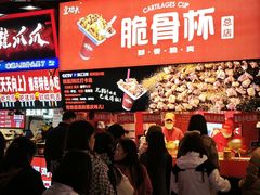 -八一好吃街·高品美食广场