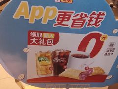 -麦当劳(上海虹桥站30B检票口楼上)