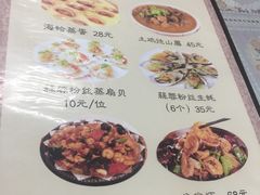 -老陈饭店(黑石支路店)