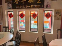 -金莲记(茨厂街店)