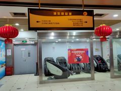 -浦东食品城(华诚大厦店)