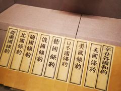 景点-上海孙中山故居纪念馆