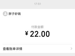 -南湖胖子砂锅(南湖店)