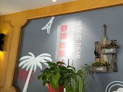 -如轩·海鲜砂锅粥·潮汕菜(沿江东路店)