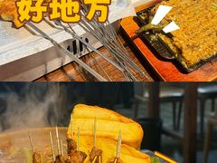 -三个大叔烤羊肉串·炭炉砂锅菜(西三旗店)