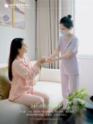-安琪儿医养月子中心