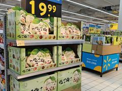 -沃尔玛(前山店)