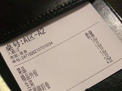 -江户烧肉(高德店)