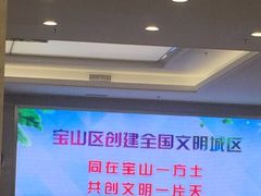 -上海市宝山区房地产交易中心-地下停车场