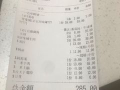 -香天下·四川火锅(安镇大润发店)