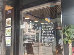 门面-乐达酸菜鱼面(山师东路店)