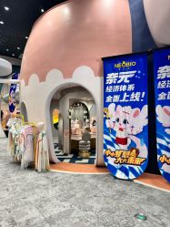 -奈尔宝家庭中心·亲子餐厅(鄞州万达店)